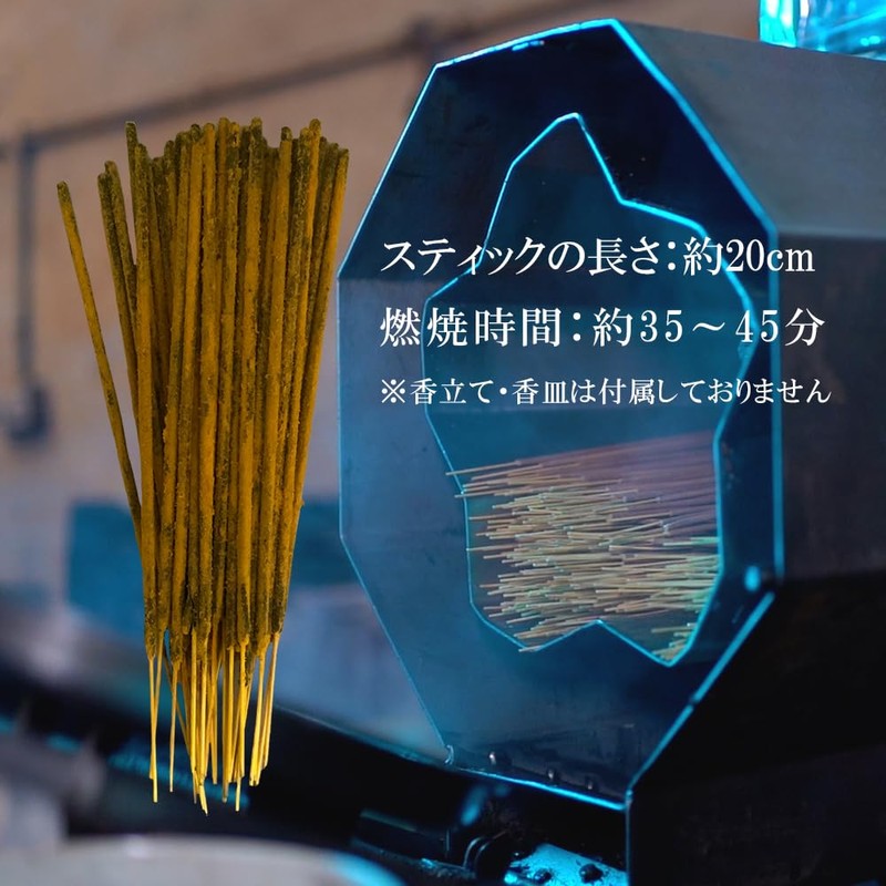 555 Incense, Sandalwood, 1.8 oz (50 g), Approximately 30 Sticks