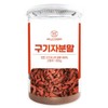 Hello Green 국산 청양 구기자 분말 가루 250g(통) 고지베리 Korean
