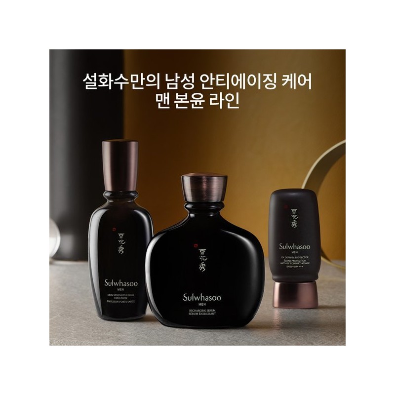Sulwhasoo 공통본윤에센스 140ml Commonly Used Yoon Essence 140ml