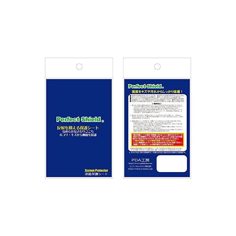 Proof Bubble, Anti Fingerprint. Reflection reduction protection film "Perfect Shield
