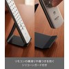 Yamazaki 10091 Remote Control Stand, Black, W 2.4 x D