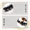 Men's Prayer Beads Onyx/Tiger Eye Stone 0.5 inch (12 mm)
