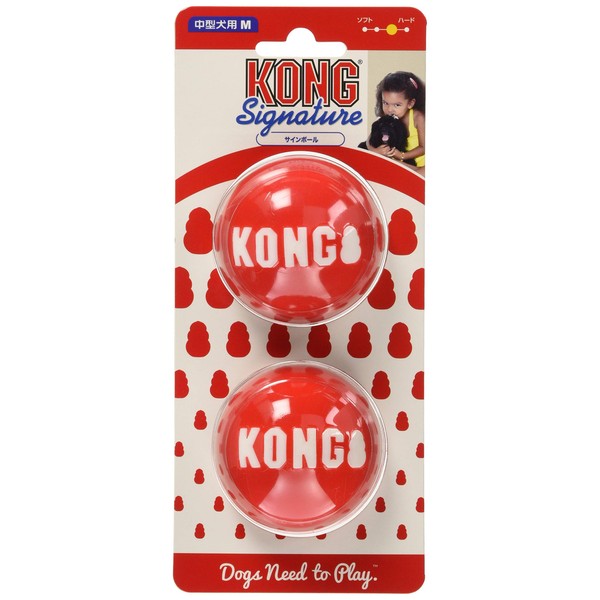 Kong Dog Toy, Kong Sign Ball, Medium