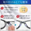 Mochiagirl Basic [Thickness 0.1 inch (3.5 mm)]