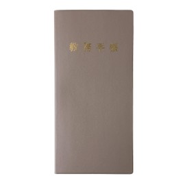 Academic Office Notebook 50 frames (12 pt pitch)