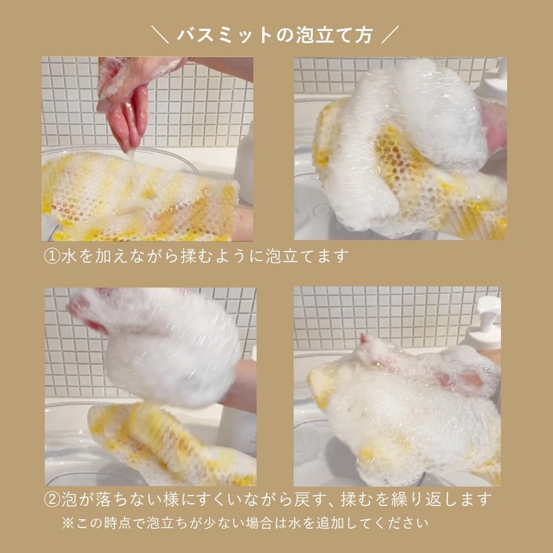 Spa Treatment Honeycomb Mitt
