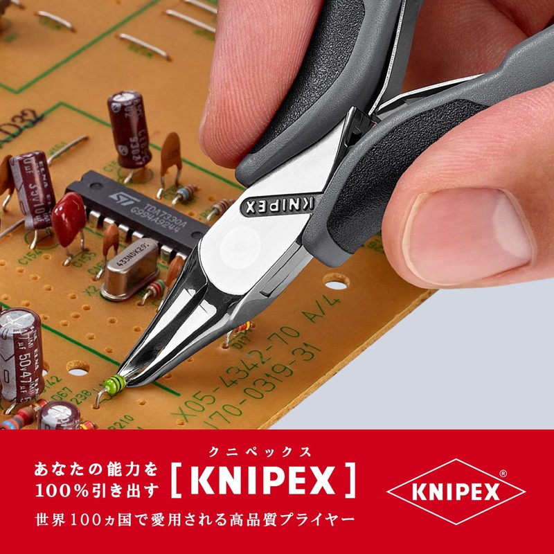 クニペックス KNIPEX 6462-120ESD エレクトロニクスエンドカッティングニッパー