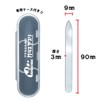 Mineshima Glass File for Plastic Models, Hobby Tool GF-1