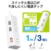 Elecom T-IS01-2310WH Power Strip with Switch 3.3 ft (1 m)