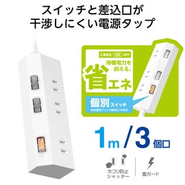 Elecom T-IS01-2310WH Power Strip with Switch 3.3 ft (1 m) Dust Shutter Lightning Guard Swing Plug Heat-resistant Material White