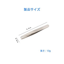 毛抜き 先平ピンセット 超薄型先端 男性用高精密ピンセット 女性用眉毛抜き 男女兼用 すべり止め 収納カバー 毛が簡単に正確に毛を抜