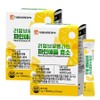 Daewoong Life Science Real Bromelain Pineapple Enzyme 500,000 High Potency, 2 Boxes, 90g / 대웅생명과학 리얼 브로멜라인 파인애플 효소 50만고역가, 2박스, 90g