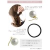 VingTAINE H7161 Single Grain Pearl Hair Cuff (M) Pony Hook