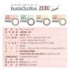 カラコン ルースシフォン 2week 度あり ナチュラル カラーコンタクト ZERU. 1箱6枚 ブラック(-0.50)