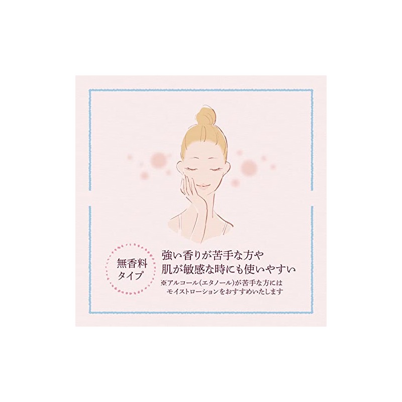 Pax Naturon Facial Lotion Body 100ml Taiyo Oil