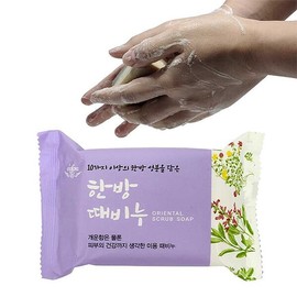 Ocean Herbal Exfoliating Soap 1P - Removes skin impurities, beauty facial cleansing, bath, shower / 오션 한방약초 때비누 1P- 피부 노폐물 제거 미용 세안 목욕 샤워