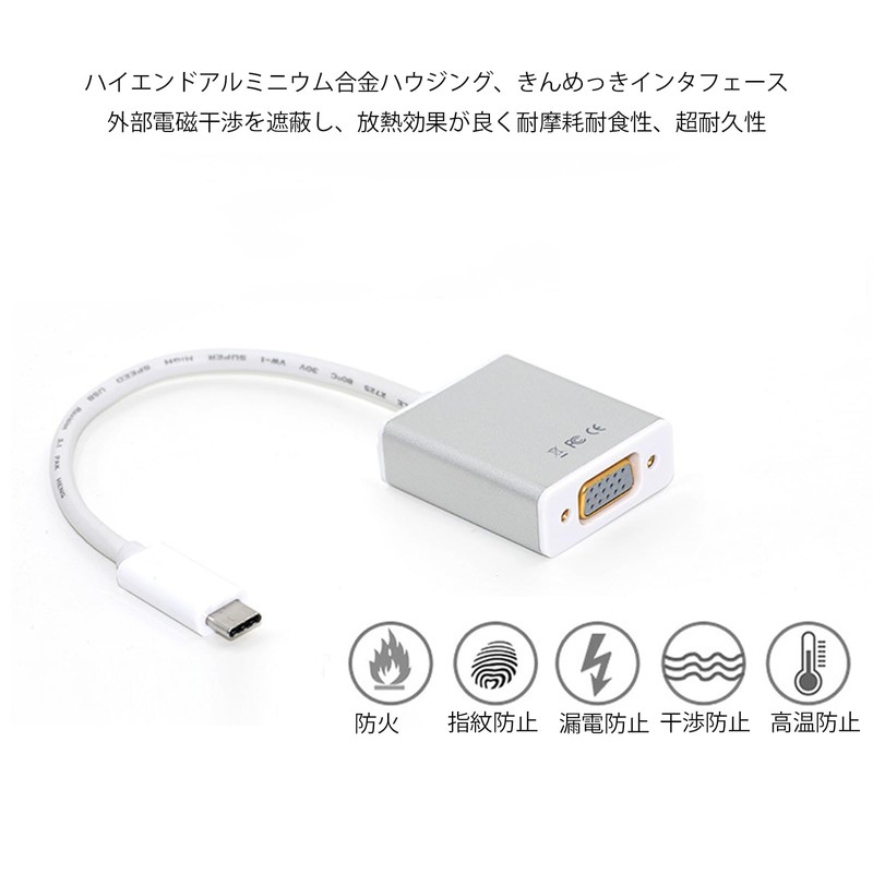 USB-C to VGA Adapter, USB 3.1 Type C (Thunderbolt 3