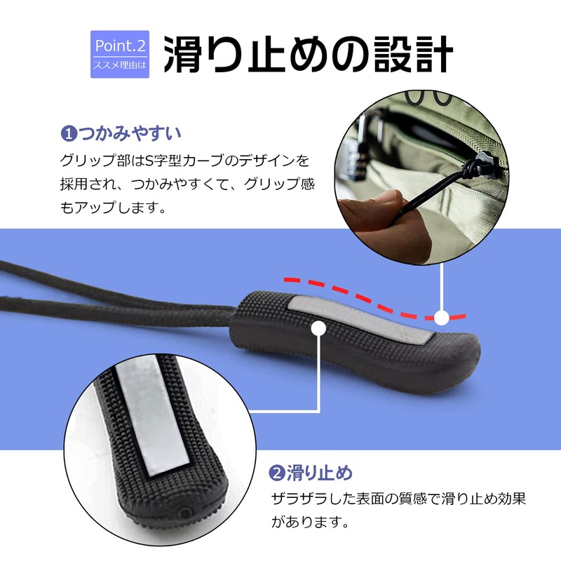 Zipper Pull with Reflective Material, Zipper Pull Cord, Zipper Tab,