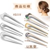 KALOLINNA Hair Clips, U-Shaped Metal Bun Hair Maker, Hair Pin,
