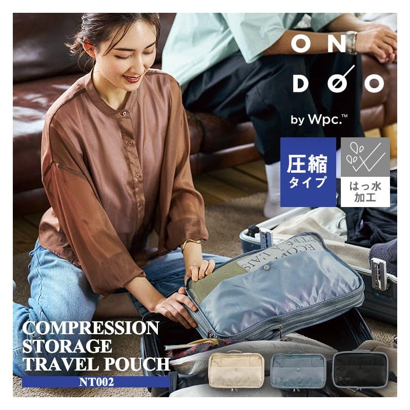 [2025] Wpc. Compression Storage Travel Pouch, Beige, NT002-001-230
