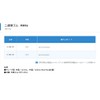 Double Ball Rubber No.8 /6-363-02
