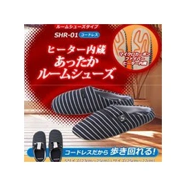 SUNART SHR-01 Room Shoes with Built-in Micro Carbon Fiber Heater Slipper, L Size (9.8 - 10.6 inches (25 - 27 cm)