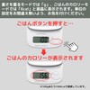 HATUSOKU Compact Lightweight Unobtrusive Cooking Scale for Measuring Rice Calories