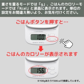 HATUSOKU Compact Lightweight Unobtrusive Cooking Scale for Measuring Rice Calories Kitchen Scale Rice Calories KS01