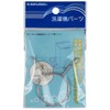 Kakudai 437-250 Washing Machine Drain Trap Band, Securely Connects Drain