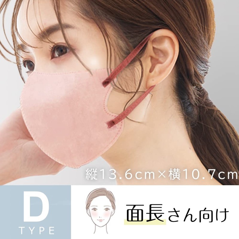 CICIBELLA 4580771743093 Shishibera Fit Mask, 3D-D, Regular Size, Pack of