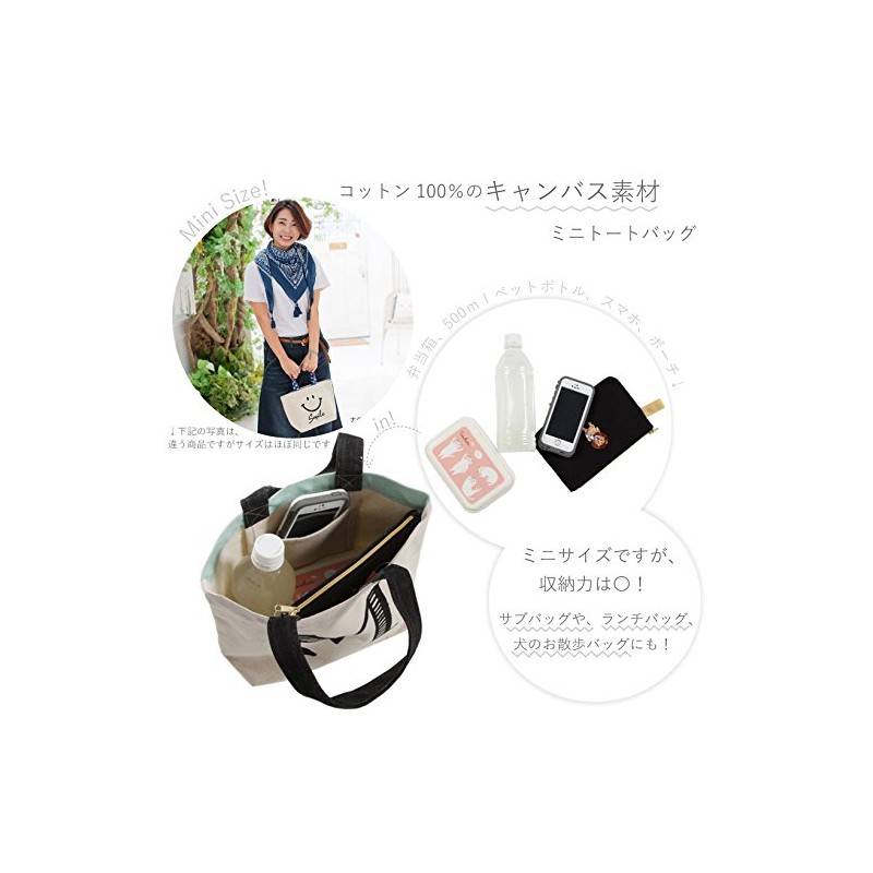 Tomo Corporation Lunch Bag, Natural, Size: 1.4 x 13.0 x