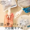 (Large Capacity Pack Exclusive) Refillable Clip Adapter; 1 Small Screw