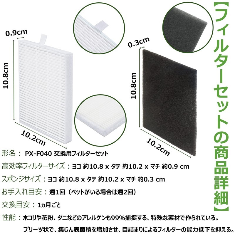 BBT V8e Filter v8s Brush V80Max Replacement Filter High Efficiency