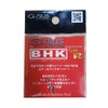 BHK Bait Reel Lure & Hook Keeper Silver Type R