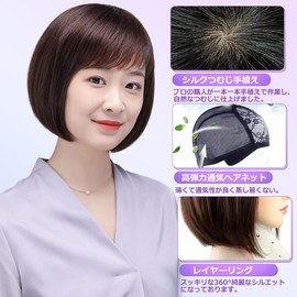 Cute Princess Full Wig, Bob, 100% Human Hair, Hand Planted, Natural, Fluffy, Women's Wig, Straight Oblique Bangs, Women's Hair Hidden, Hair Enhancement, Net Included, Brown