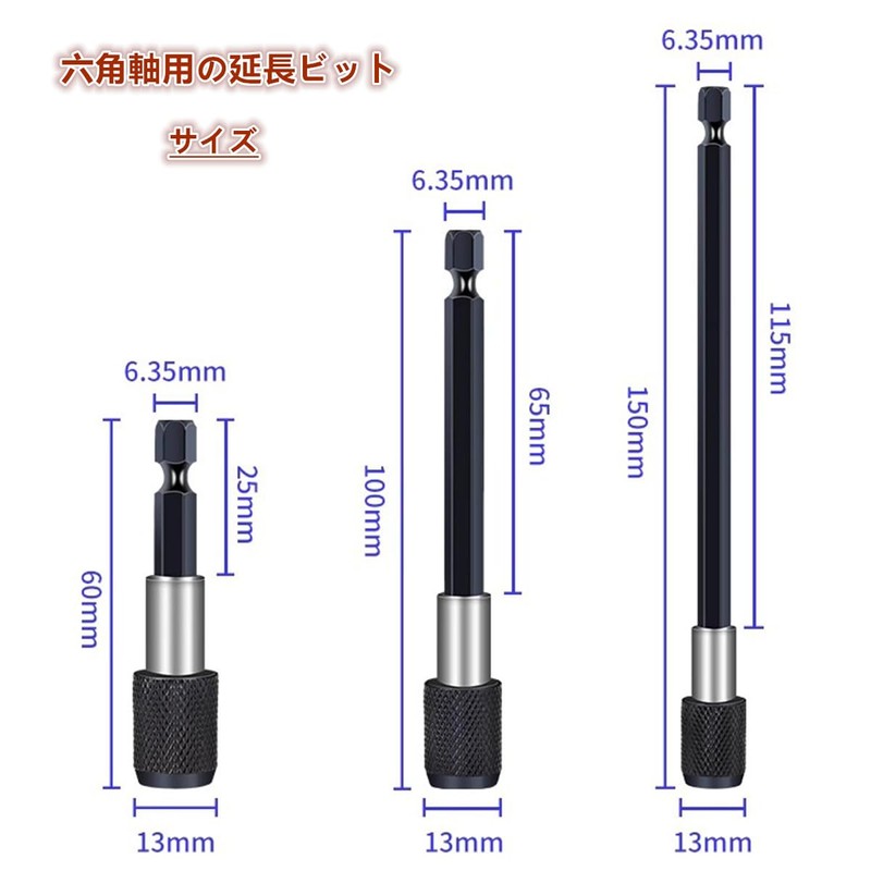 FQZMQBQ Impact Driver Bit Hex Bit Socket Adapter Set for