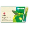 しまのや 琉球すっぽんの コラーゲンゼリー (シークワーサー味 1箱 10g× 30本 / 1ヵ月分) 沖縄県産