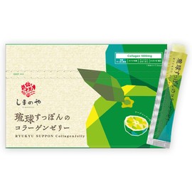 しまのや 琉球すっぽんの コラーゲンゼリー (シークワーサー味 1箱 10g× 30本 / 1ヵ月分) 沖縄県産 すっぽん ツバメの巣 コラーゲンペプチド 配合 アミノ酸 低分子コラーゲン スティックゼリー