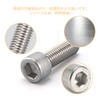 Senyard Rust Proof Bolt and Nut Set M6 M5 M4