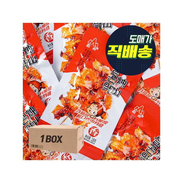 Snow Konjac Flavored Flavor 360g 3 Pieces (Radish) Hyangla Way