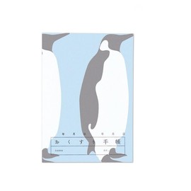 Watoba Animal Notebook Notebook with a timeless design, simple, 32 pages (Blue Penguin)
