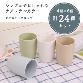 Plastic Cups, Color Cups, Kids, Toddler, Stacking Cups, Toothpaste Cups (4 Colors, 24 Pieces), Mon amulette