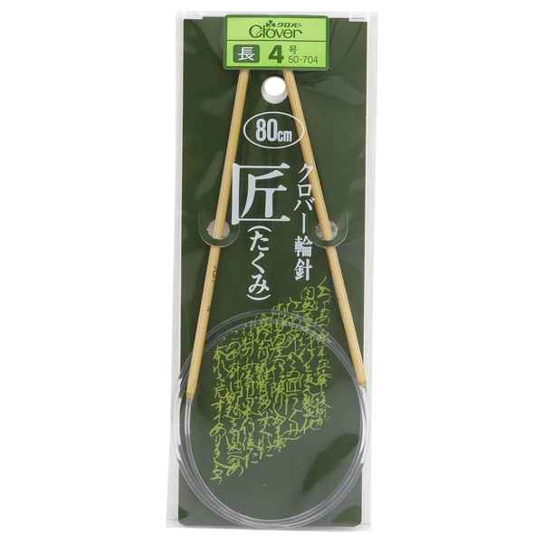 Clover No4 Handle, Length