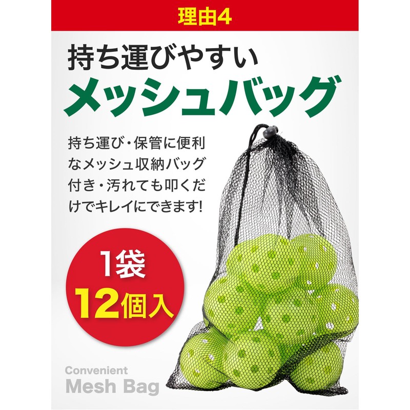 KaRaDaStyle Baseball Practice Balls, Perforated Balls, Batting, Training, Baseball, Practice,