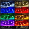 [1 piece] LED Tape Light, 12 V, Waterproof, 1 Chip,