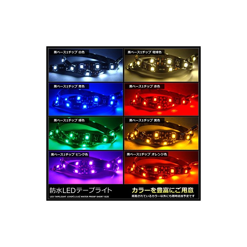 [1 piece] LED Tape Light, 12 V, Waterproof, 1 Chip,