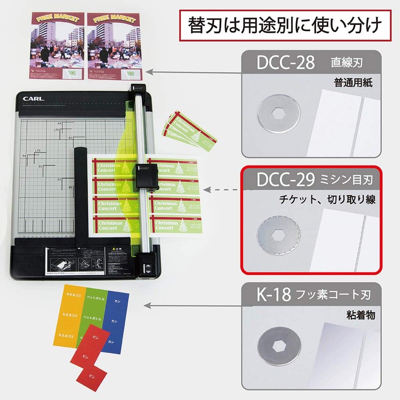 Carl DCC-29 Replacement Blade Disc Cutter Perforated Blade 1 Piece