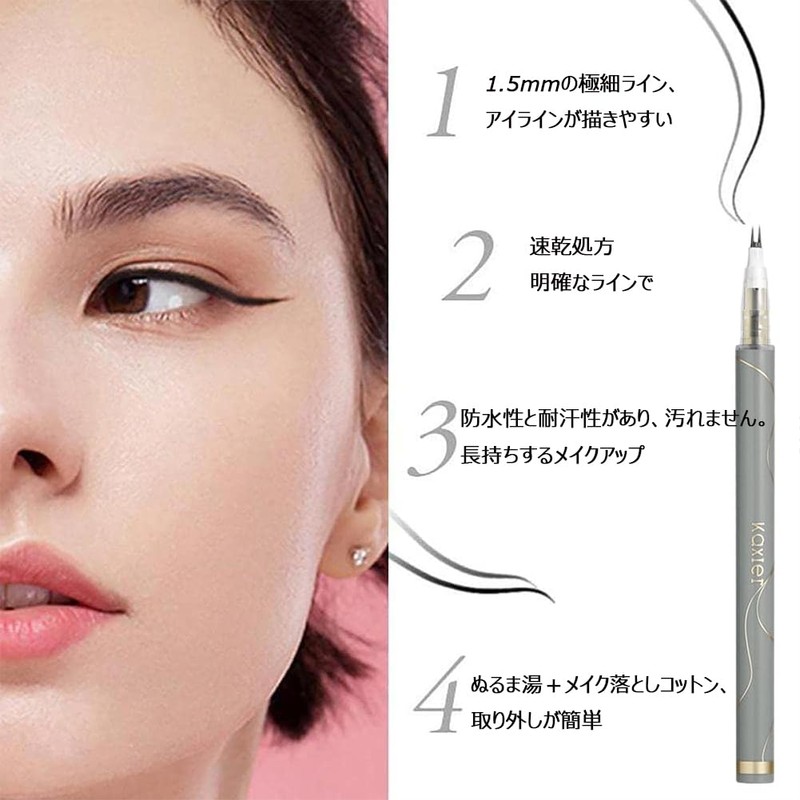 Kaxier Heartbeat Lash Eyeliner Lower Eyelash Drawing Quick Dry Liquid