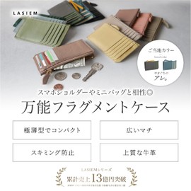 LASIEM Card Case, Fragment Case, Thin Wallet, Women's, Men's, Genuine Leather, Compact, Coin Purse, Skimming Prevention, Tsunoshima