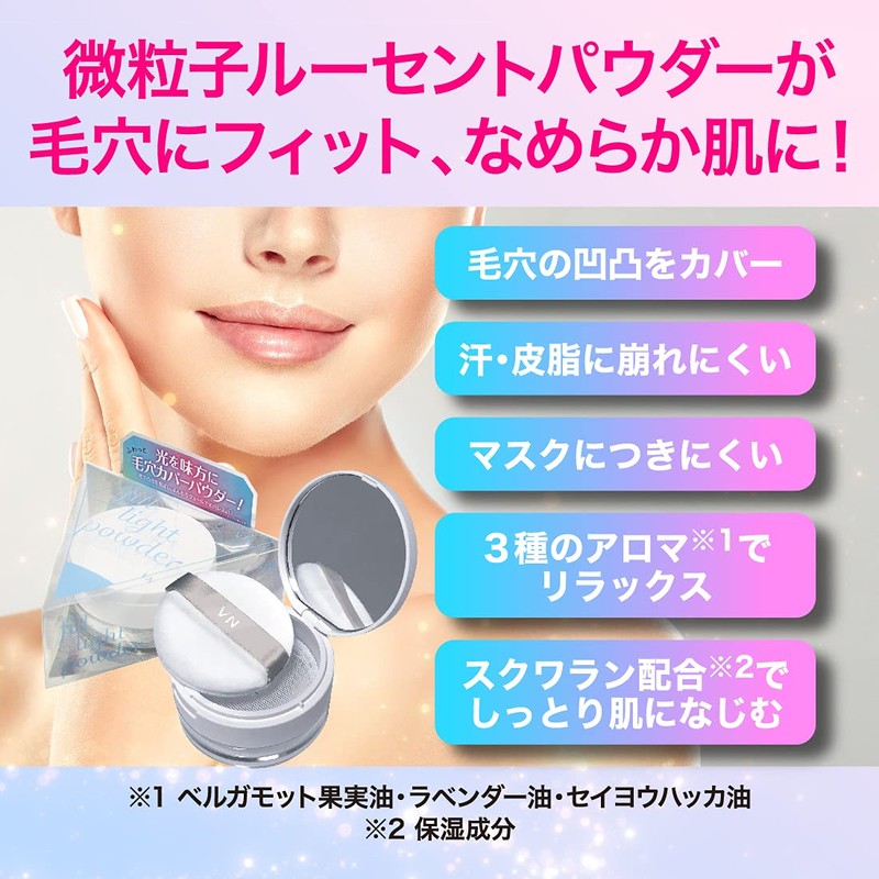 VERY NICE Fill Light Powder (10g) Loose Type Face Powder